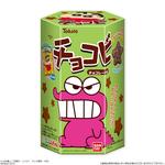 15チョコビ　チョコレート味（夏R)