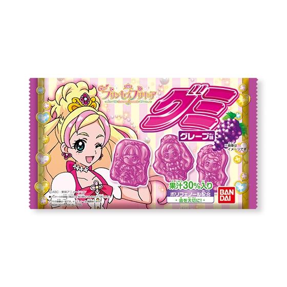Ｇｏ！プリンセスプリキュアグミ