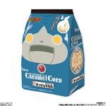 妖怪ウォッチキャラメルコーン　ぜっぴん牛乳味