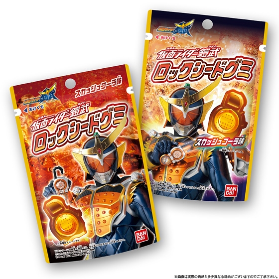 仮面ライダー鎧武ロックシードグミ（スカッシュコーラ味）｜発売日 ...