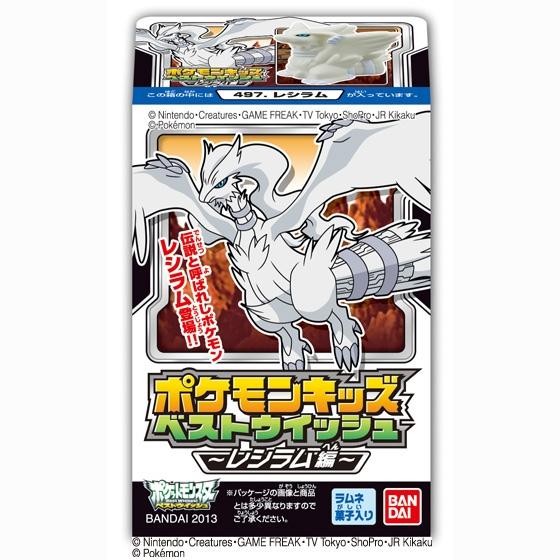 ポケモンキッズ｜バンダイ キャンディ公式サイト | バンダイ