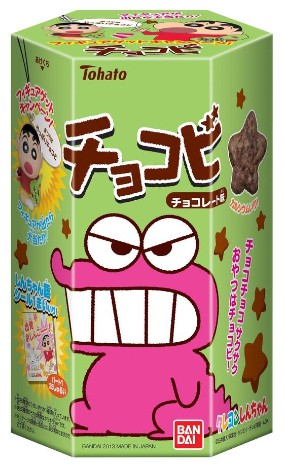 チョコビ　チョコレート味（リニューアル）