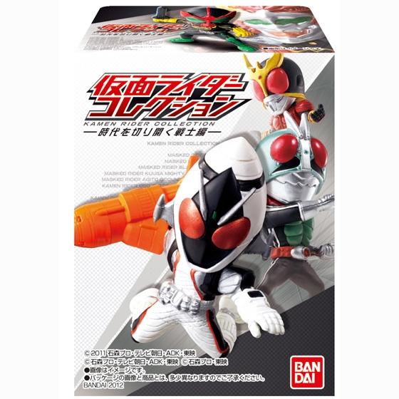 仮面ライダーコレクション-時代を切り開く戦士編-