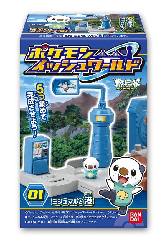 ポケモンイッシュワールド