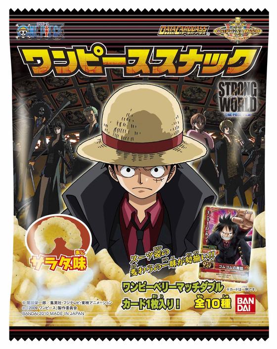 ワンピーススナック　ストロングワールド