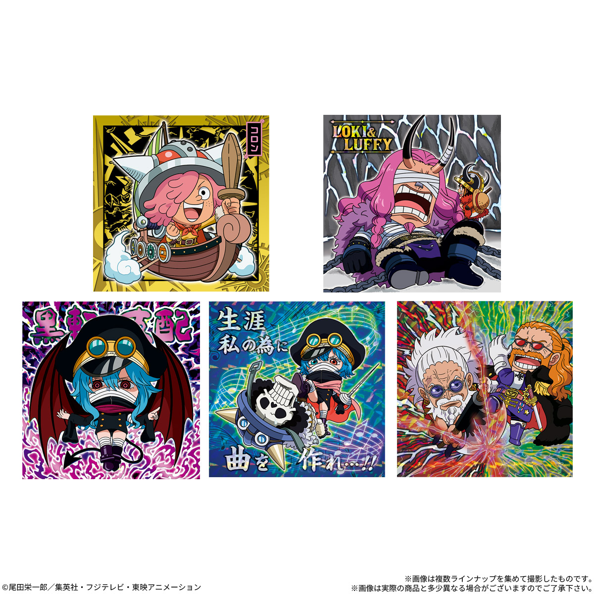 新品未使用 　ノエルレシール☆ Earth Logo ダウンワンピース にふぉるめーしょん ワンピース大海賊シールウエハースLOG.16｜発売日