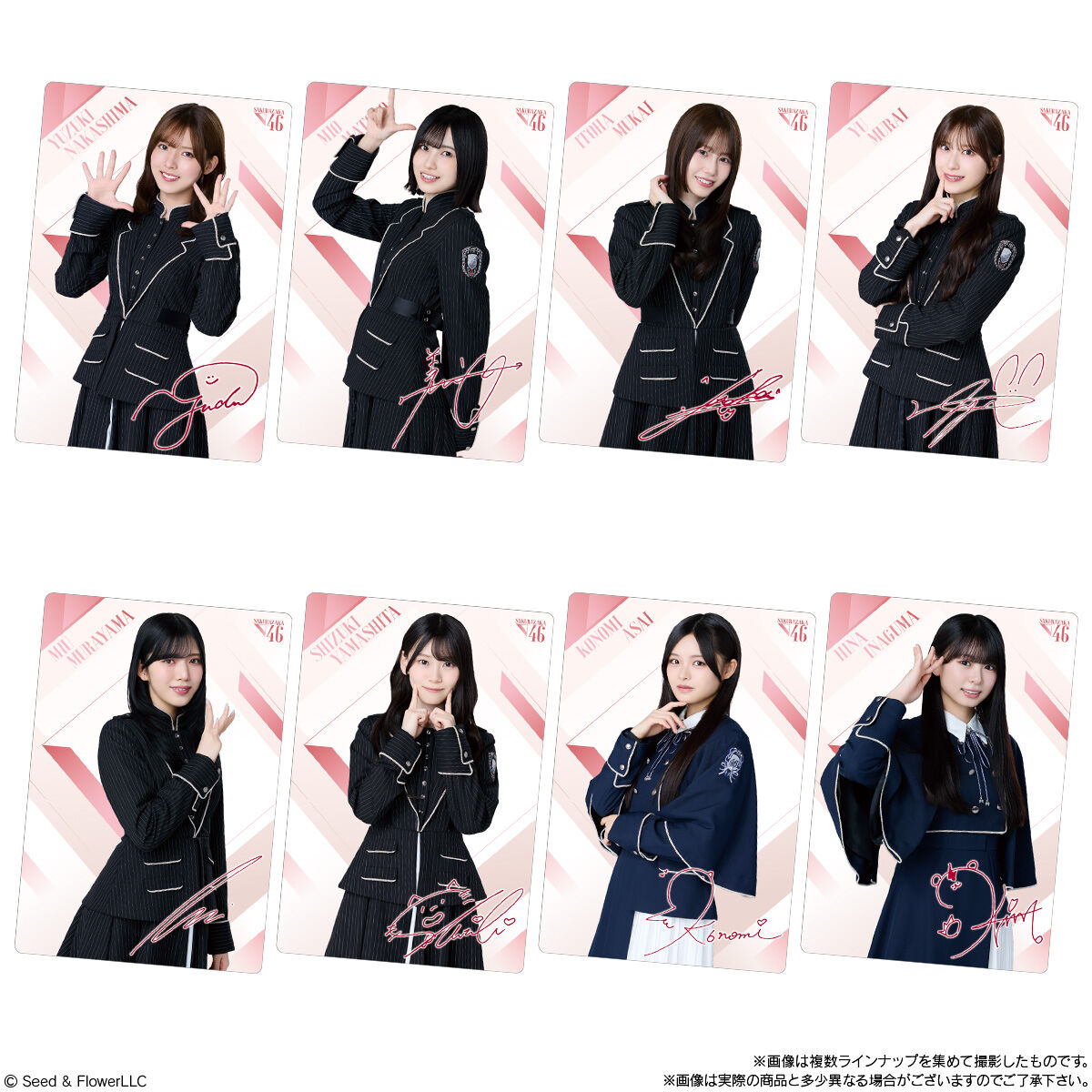 櫻坂46 チョコクランチ｜発売日：2026年8月21日｜バンダイ キャンディ
