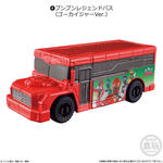 SGブンブンカー02