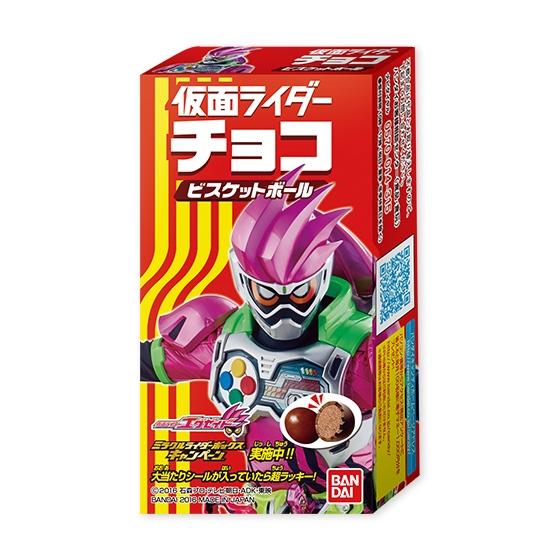 仮面ライダー チョコビスケットボール