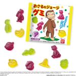 おさるのジョージグミ