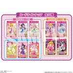 魔法つかいプリキュア！チョコスナック２