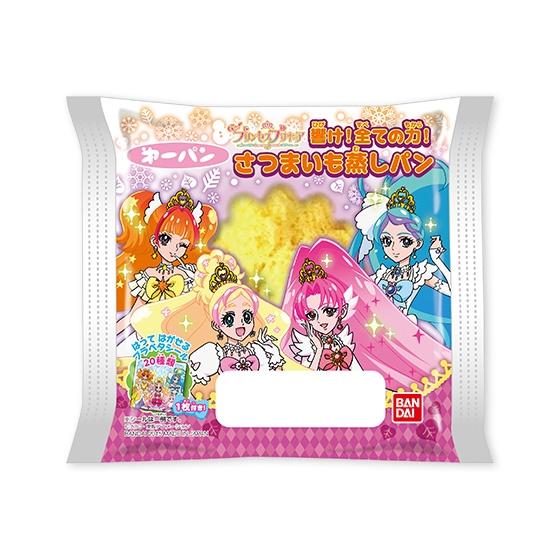 Go!プリンセスプリキュア　響け！すべての力！ さつまいも蒸しパン