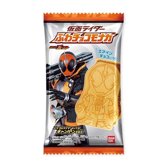 仮面ライダー　ふわチョコモナカ