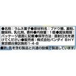 ドロン変化！！忍シュリケン2