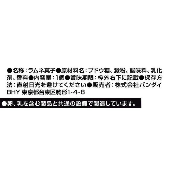 ミニプラ シュリケン合体シリーズ 04 ライオンハオー｜発売日：2015年8 