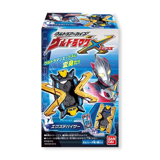 ウルトラマンシリーズ|バンダイ キャンディ公式サイト ウルトラマンシリーズ|バンダイ キャンディ公式サイト