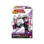 66アクション仮面ライダー5