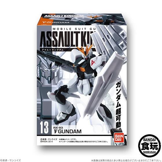 機動戦士ガンダム ASSAULT KINGDOM 4