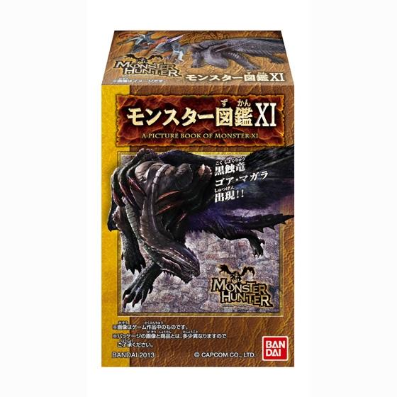 モンスターハンター　モンスター図鑑11