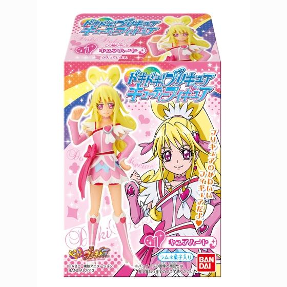 ドキドキ！プリキュア キューティーフィギュア