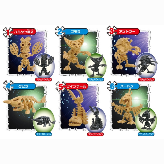 ウルトラボーン｜発売日：2013年2月4日｜バンダイ キャンディ