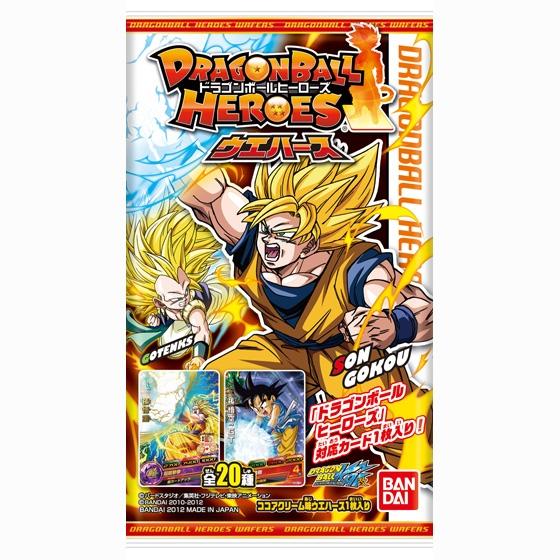 ドラゴンボールヒーローズウエハース