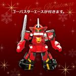 キャラデコクリスマス 特命戦隊ゴーバスターズ(5号）