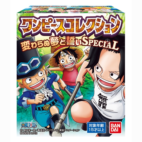 ワンピースコレクション 変わらぬ夢と誓いＳＰＥＣＩＡＬ｜発売日 ...