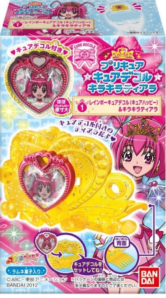プリキュア★キュアデコル★キラキラティアラ