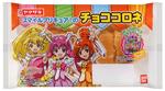 スマイルプリキュア！のチョココロネ