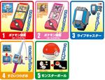 ポケモントレーナーズキット ベストウイッシュEX