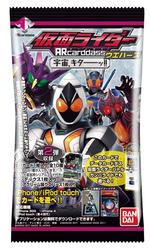 仮面ライダーＡＲcarddassウエハース～宇宙、キターッ！！～