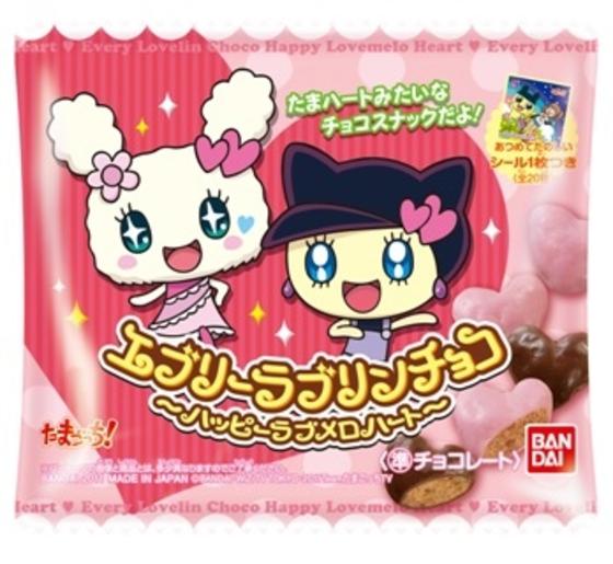 ♯Hem17ETたまごっち!たまともといっしょマスコット2全5種