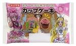 スイートプリキュア♪のカップケーキ