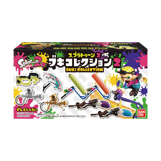 新品未開封】スプラトゥーン２ ブキコレクション | hartwellspremium.com