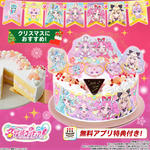 キャラデコパーティーケーキ 名探偵プリキュア！ (5号サイズ)【2026年12月発送・クリスマス予約】