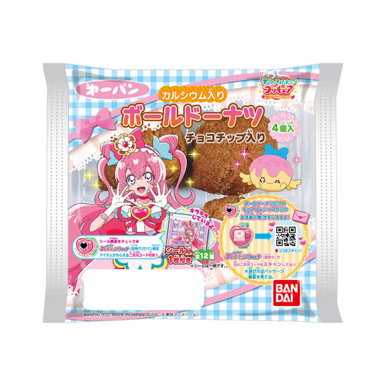 デリシャスパーティ・プリキュアパン ボールドーナツチョコチップ入り4個入