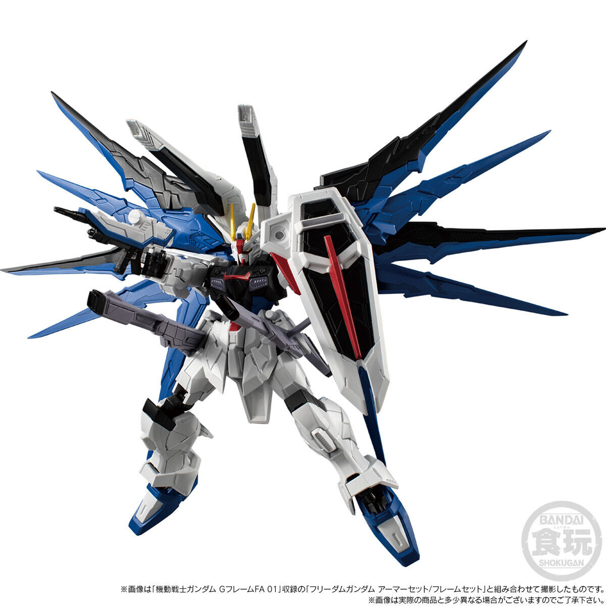 RG 1/144フリーダムガンダム\u0026RG 1/144ジャスティスガンダムセット