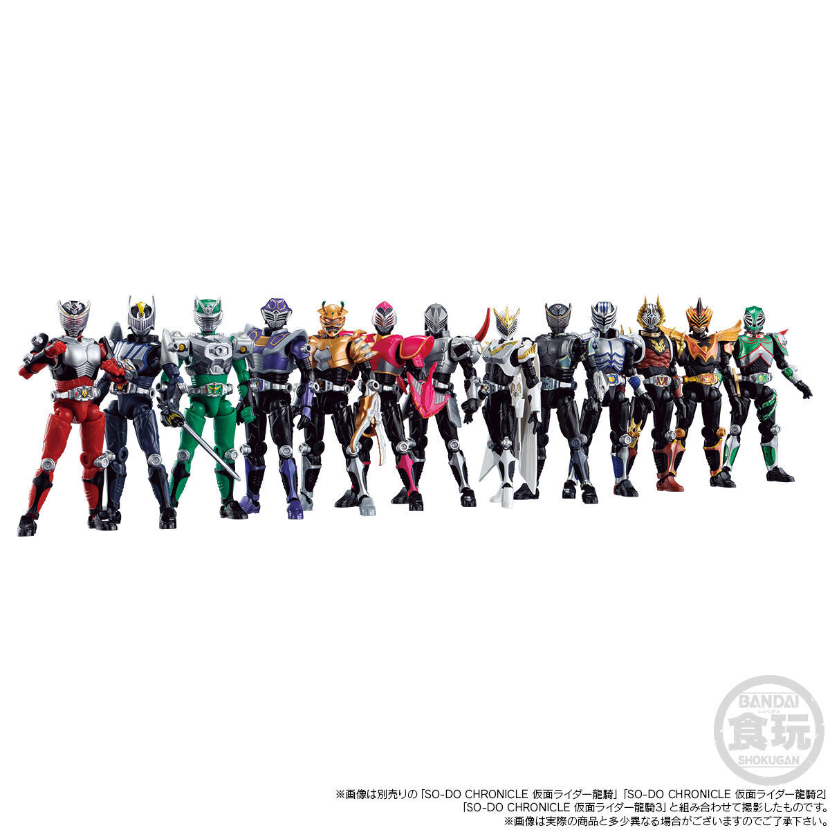 SO-DO CHRONICLE 仮面ライダー龍騎 劇場版＆TVSP仮面ライダーセット