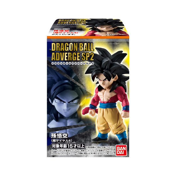 ドラゴンボールアドバージsp2 発売日 19年1月21日 バンダイ キャンディ公式サイト