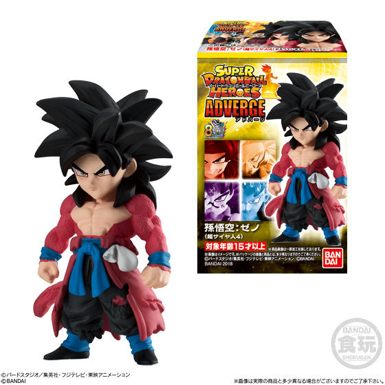 スーパードラゴンボールヒーローズアドバージ2セット｜発売日