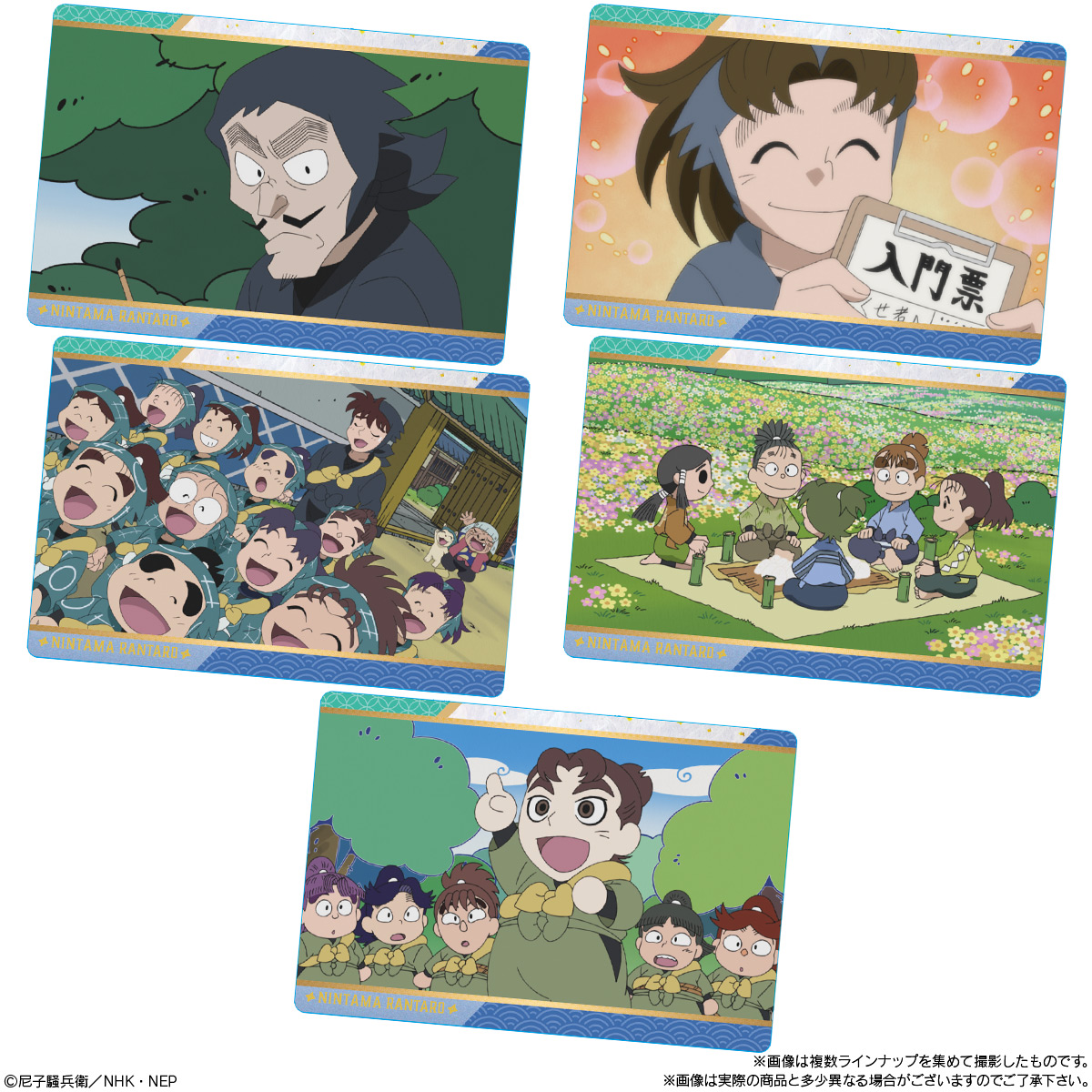 TVアニメ 忍たま乱太郎 ウエハースの段｜発売日：2026年4月｜バンダイ