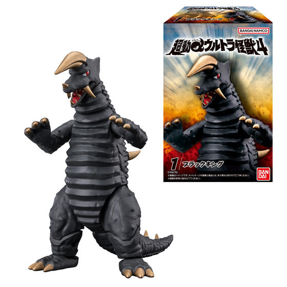 超動αウルトラ怪獣4