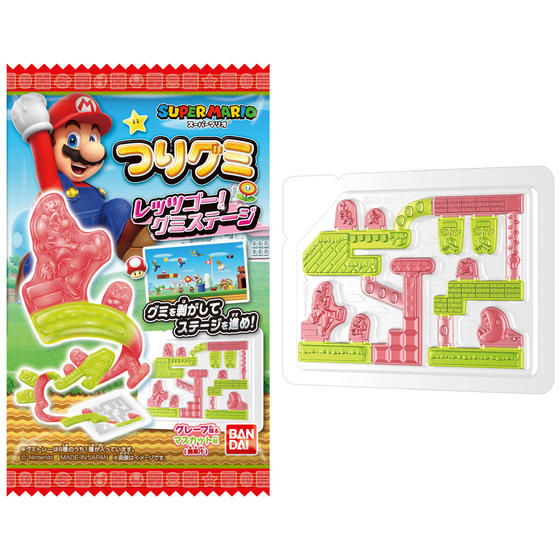 つりグミ スーパーマリオ レッツゴー！グミステージ