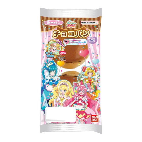 デリシャスパーティ・プリキュアパン　チョコパン2個入