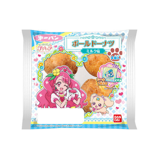 ヒーリングっど プリキュア　ボールドーナツミルク味4個入り