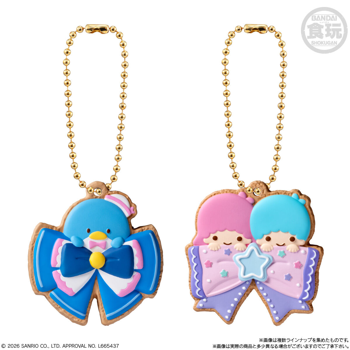 SANRIO CHARACTERS クッキーチャームコット2｜発売日：2026年7月6日