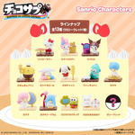 チョコサプ サンリオキャラクターズ