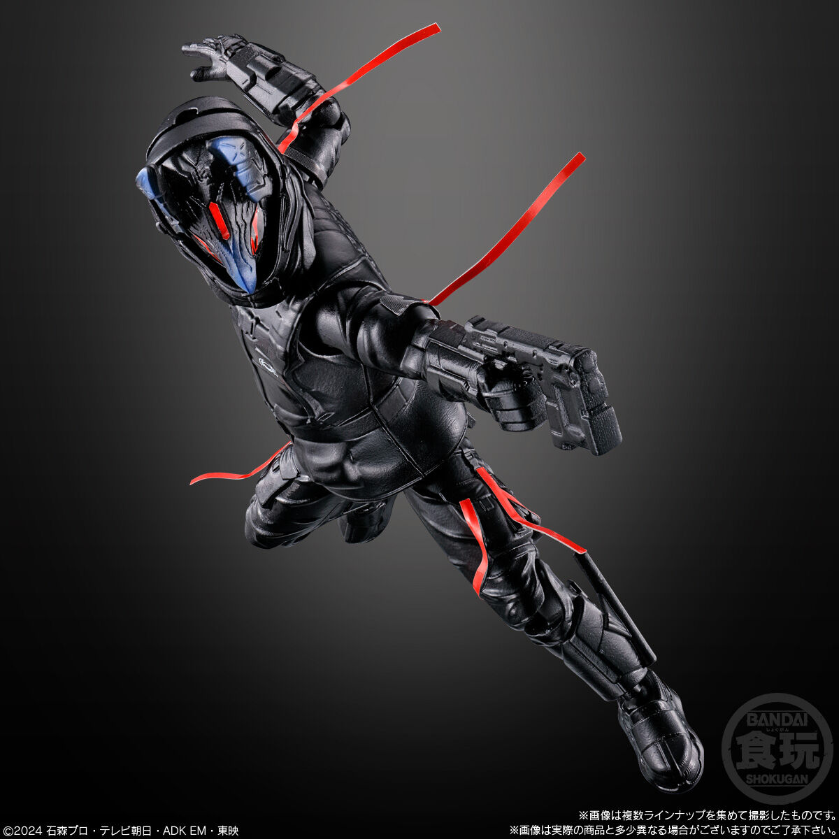 装動 仮面ライダーガヴ アクションエージェントA B ゴチゾウ