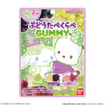サンリオキャラクターズ ぶどうたべくらべGUMMY
